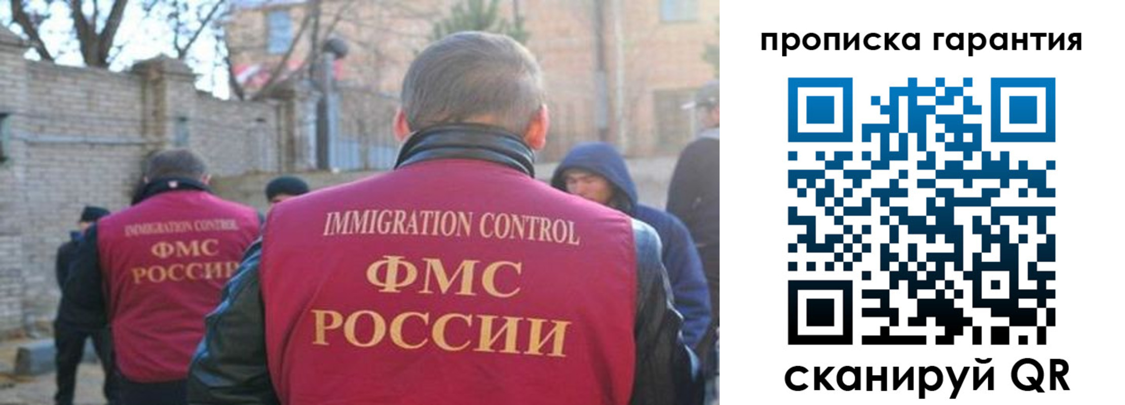 регистрация для школы в Куровском